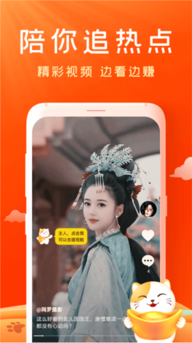 妙看短剧app2