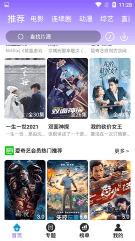 预览图3