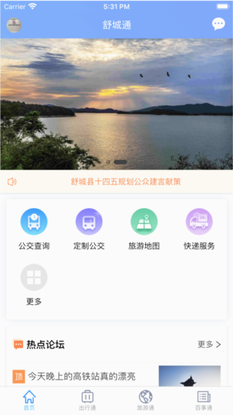 ͨappv1.1.5