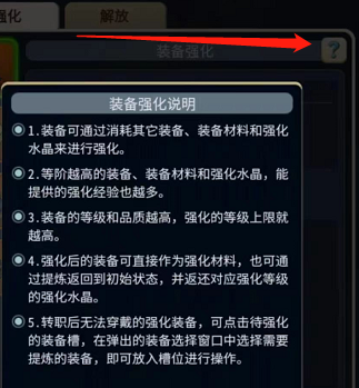 魔力宝贝归来qq版