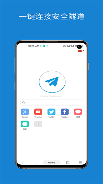 网梭浏览器app免费版v3.7.8