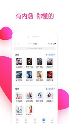免费电子书阅读器