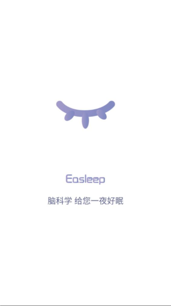 Easleepappv2.0.3