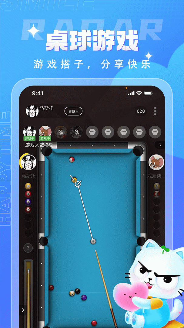 四喵 v4.6.1