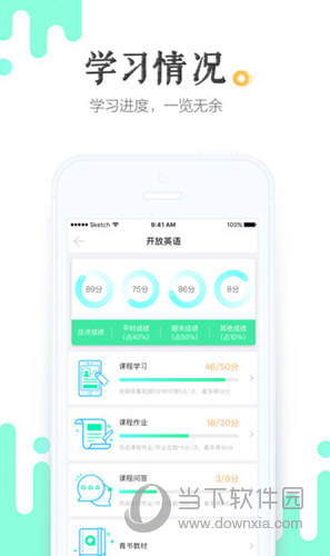 青书学堂