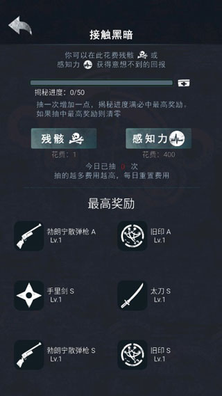 诡秘之城6