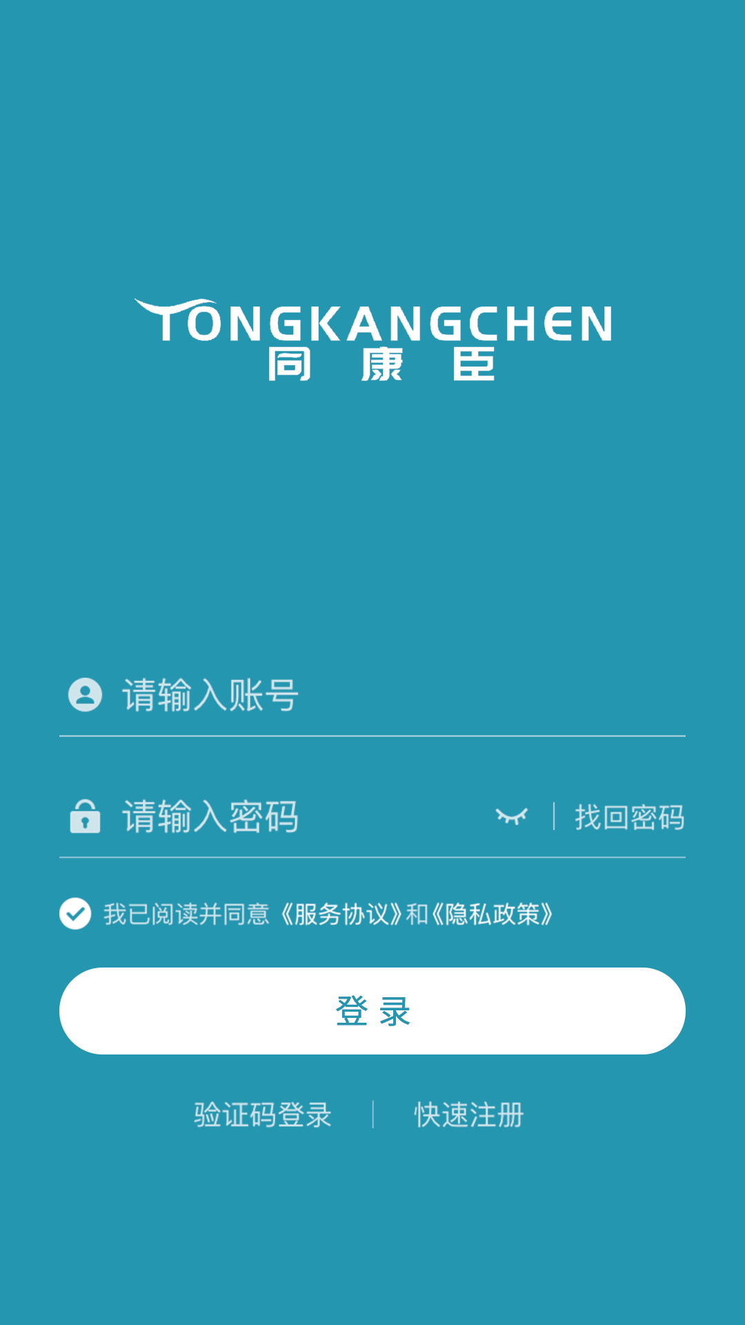找好药手机版 v2.0.1