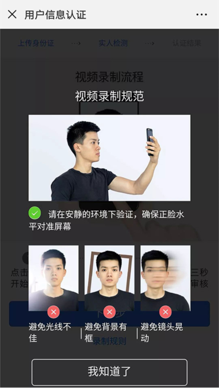 贵州公安6