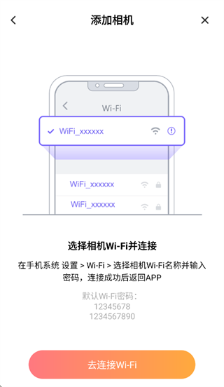 唯有一拍app下载