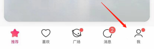 牵手