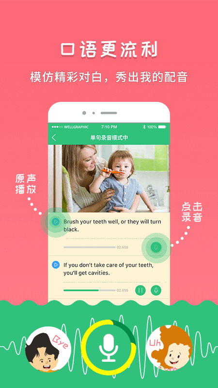 千读 v4.34