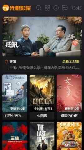 预览图2