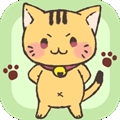猫咪脱逃官方版下载 v1.1.2