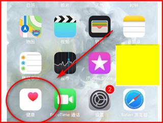 怎么和手机同步配图4