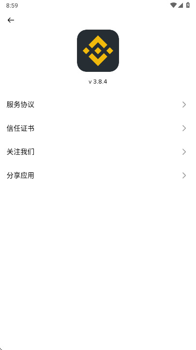 碧安交易所app官方