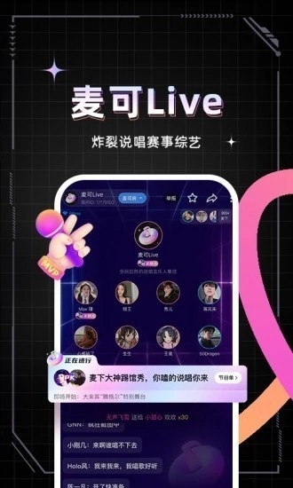 麦可k歌