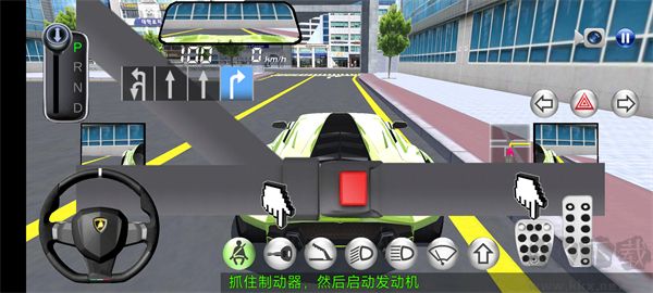 3D开车教室游戏苹果版
