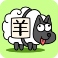 羊了个羊 1.18