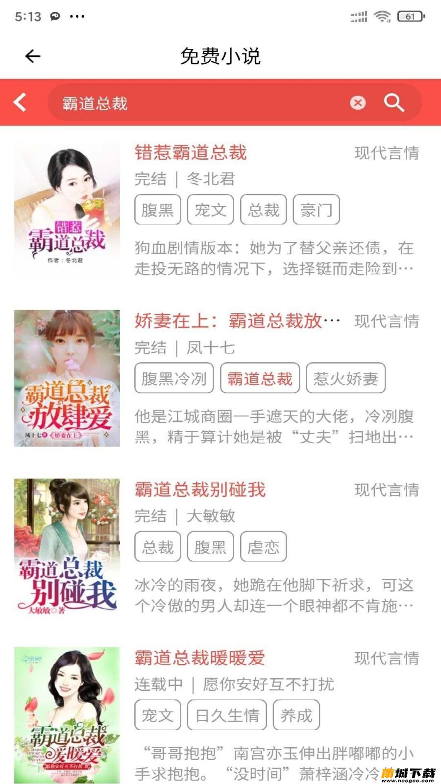 预览图2