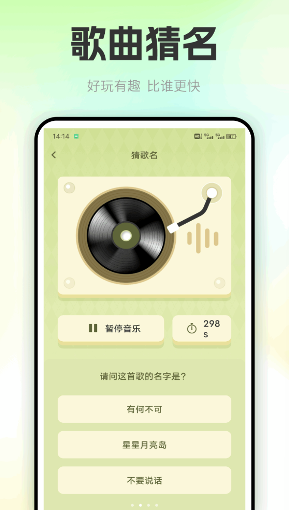 汽车音乐制作app v1.0.1