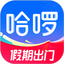 哈鲂兴撤绯app最新版 V6.89.0 安卓版