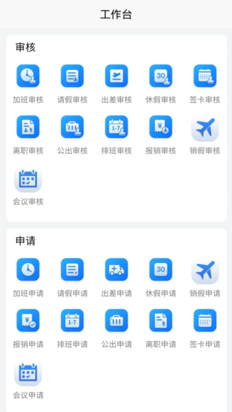 企员通app v3.6.46