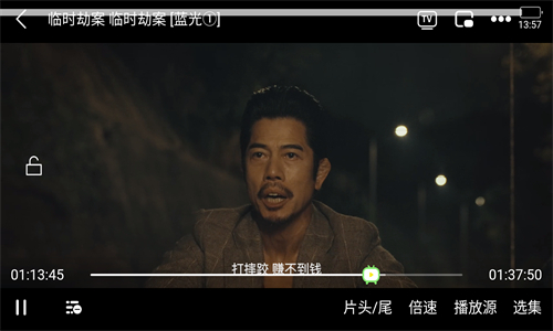 柚子影视纯净版