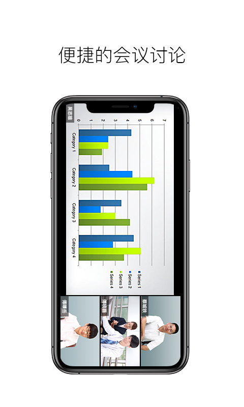 科达天行通用版app官方版下载截图