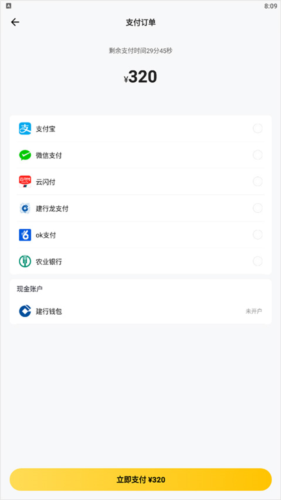 在机场接机服务介绍4