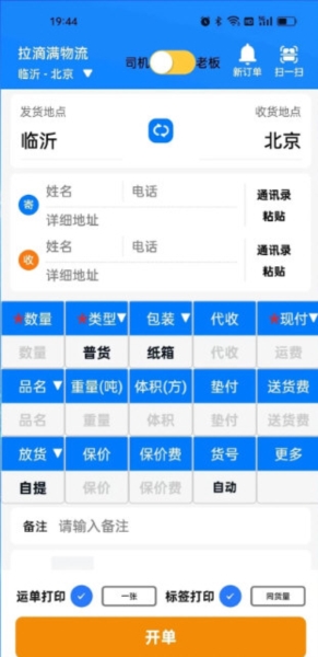 拉滴满5