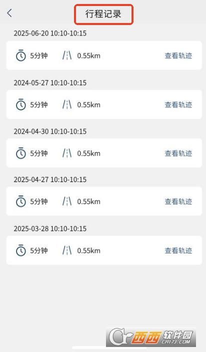 MyRide官方版最新下載