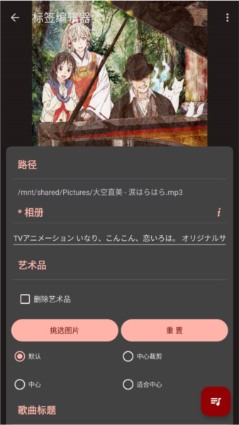 AudioLab PRO专业版