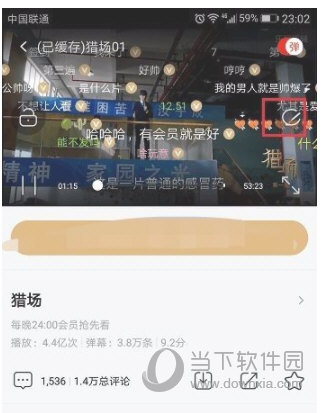 乐视视频APP