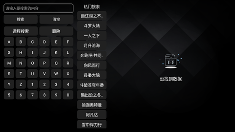 PlutoPlayer影视电视版