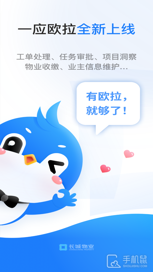 一应欧拉 v1.7.4