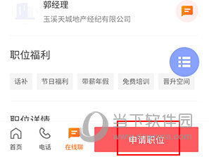 玉溪高古楼如何求职