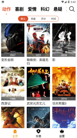 19tv影视高清免费版