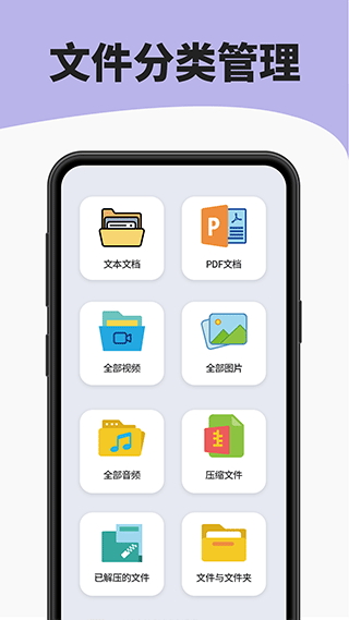 7zip安卓版 v6.3.0