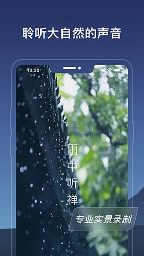 幻休安卓版 v3.0.10