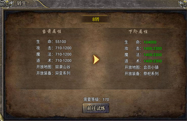 狂暴传奇九游渠道服