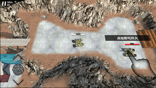 变形坦克2联机版