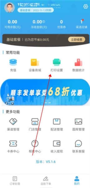 花集通5
