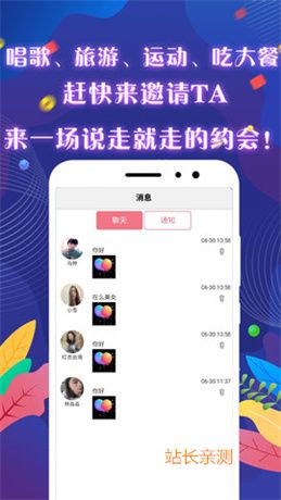 草莓芭乐无限免费观看版截图1