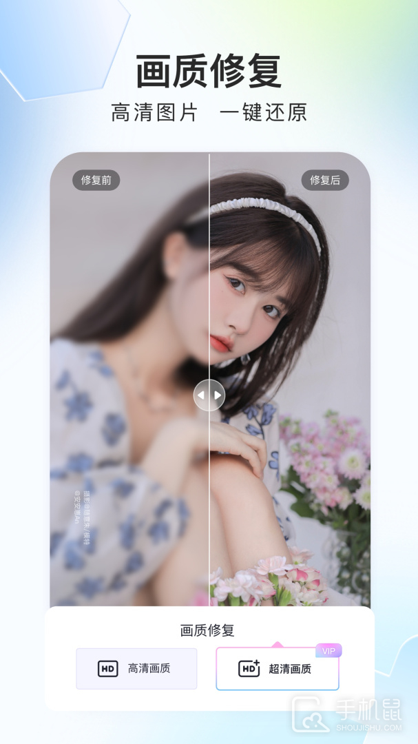 美图证件照 v1.4.2