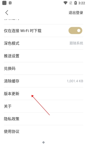 看理想app10怎么不更新了