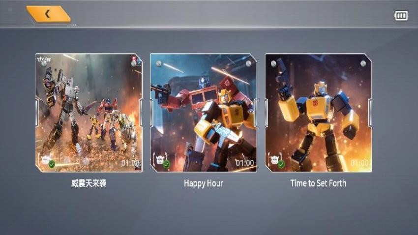 乐森大黄蜂旗舰版app 1.6.07250610