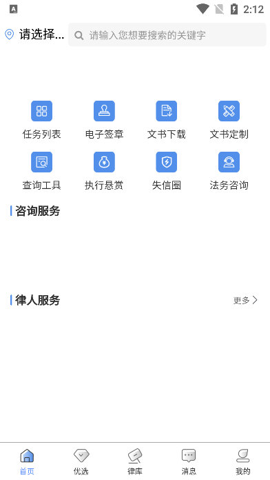 使用说明配图1