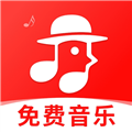 畅听免费音乐app v1.2.8
