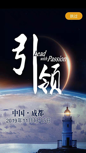 保险行销app v6.0.19