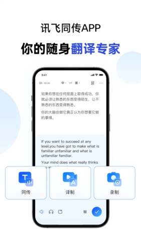 Ѷͬappٷv2.0.1711